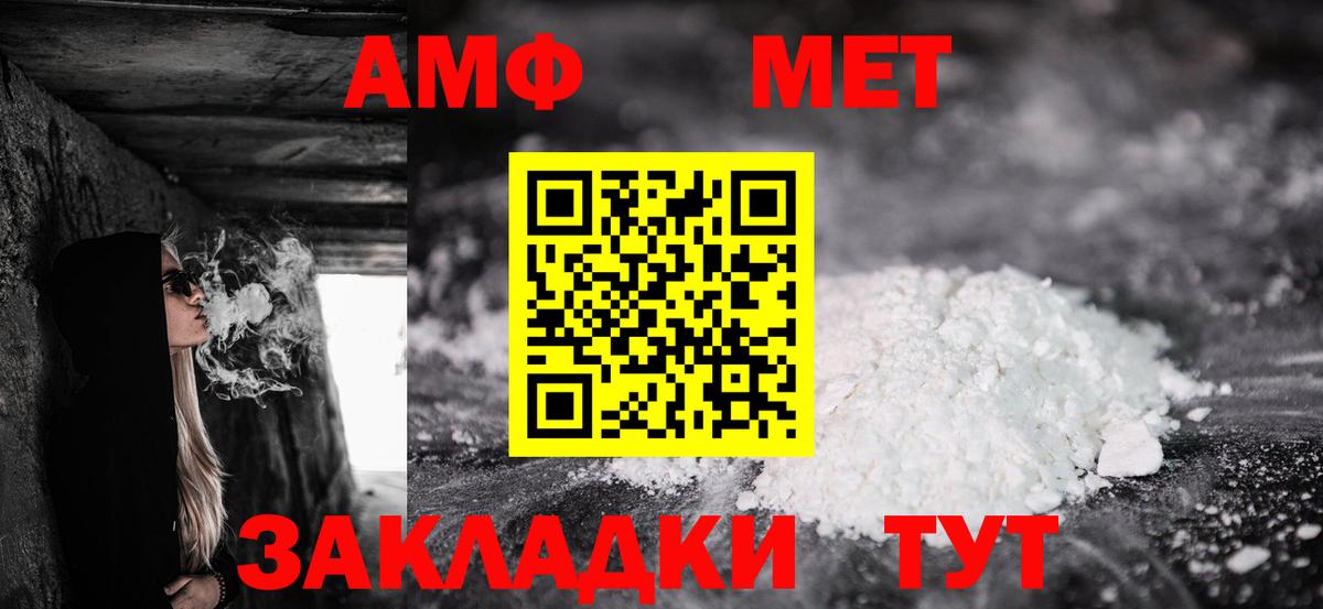 Альфа ПВП Лабинск