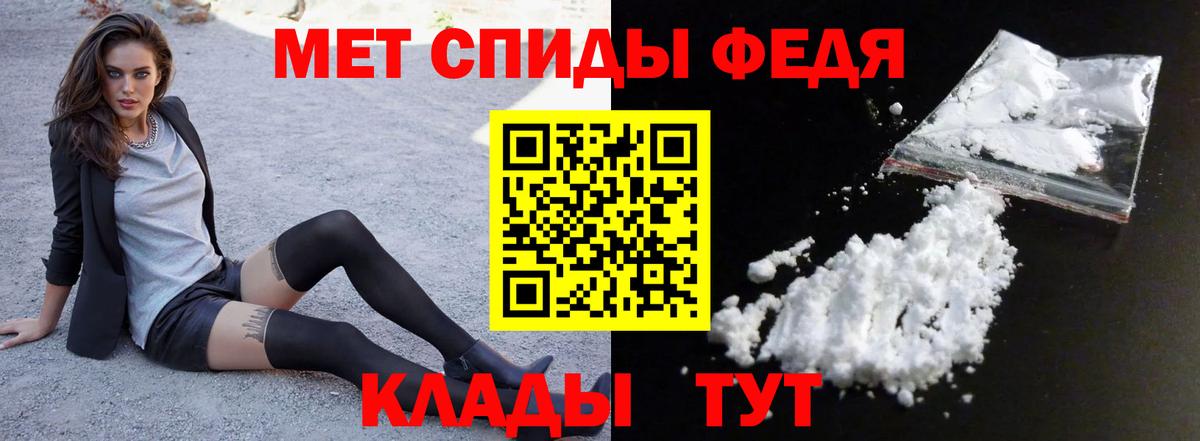 Amphetamine 98%  АМФЕТАМИН  Лабинск  Вход с VPN 