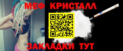 дживик Донецк