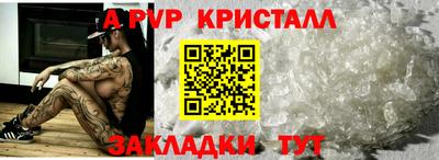 apvp Дубна