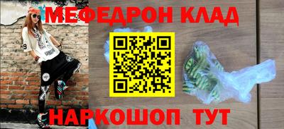 дживик Донецк