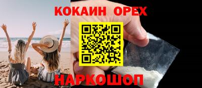 дживик Донецк