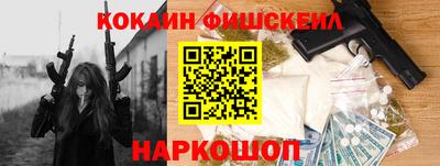 дживик Донецк