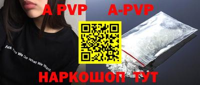 apvp Дубна