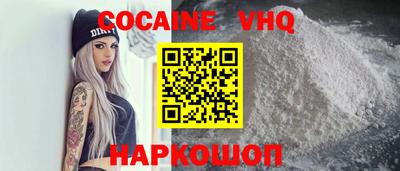 дживик Донецк