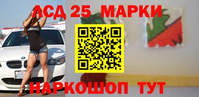 дживик Донецк