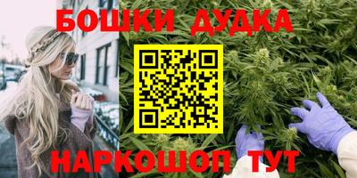 дживик Донецк