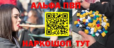 дживик Донецк