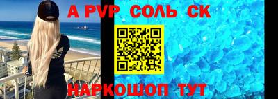 дживик Донецк