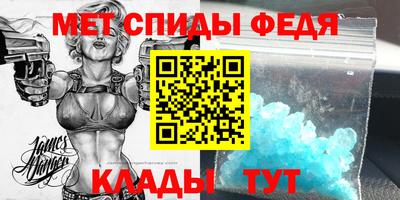 дживик Донецк