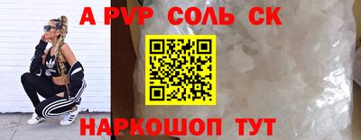 apvp Дубна