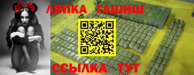 дживик Донецк