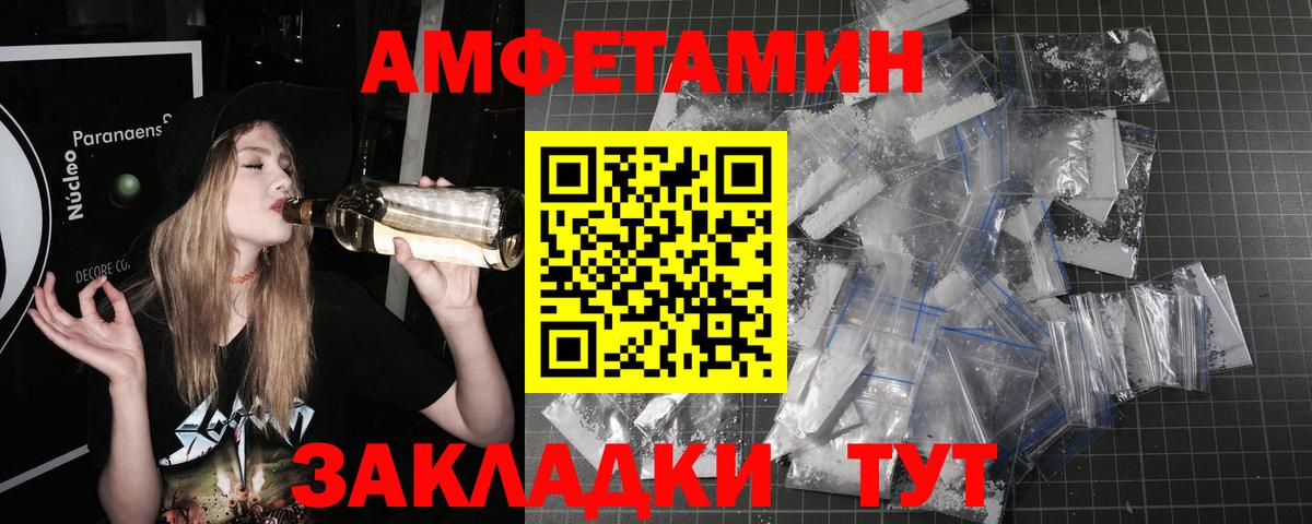 Метамфетамин Декстрометамфетамин 99.9% Лабинск