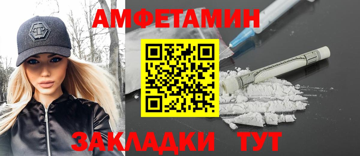 Лабинск  Первитин Methamphetamine  Первитин Methamphetamine  Вход с VPN 