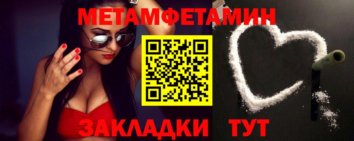 МЕФ кристаллы  Лабинск  LSD-25  ГАШИШ  Вход с VPN  ГАШИШ  Бошки Шишки  Cocaine 