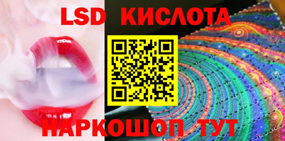 Лабинск  где можно купить   Марки NBOMe 1500мкг  Марки 25I-NBOMe  Вход с VPN  Марки NBOMe 1500мкг 