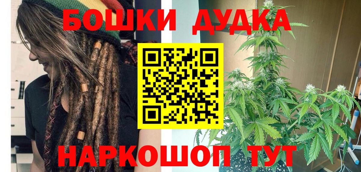 Лабинск  Канабис MAZAR  Вход с VPN  Конопля ГИДРОПОН 